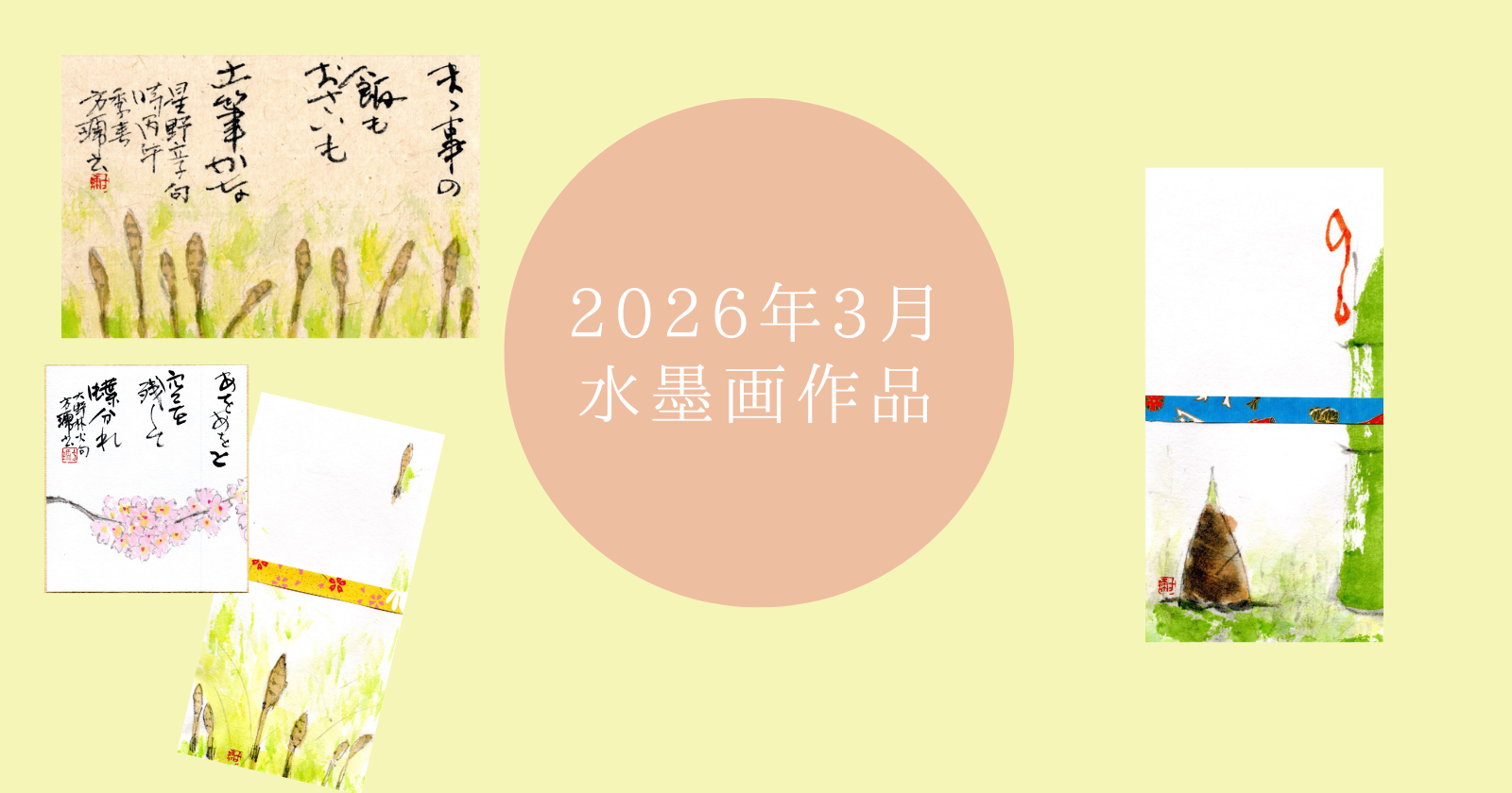 【中古】「非常に良い」水墨で描く世界遺産　全３巻セット 北斎漫画BOX 全3巻セット (青幻舎ビジュアル文庫シリーズ) | 葛飾北斎